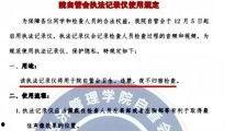 国产模特在线,展现东方魅力，引领时尚潮流
