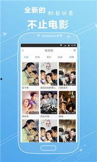 国产视频app